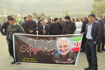 گزارش تصویری: میثاق کارکنان اداره کل دامپزشکی استان کرمان با سردار رشید اسلام حاج قاسم سلیمانی 